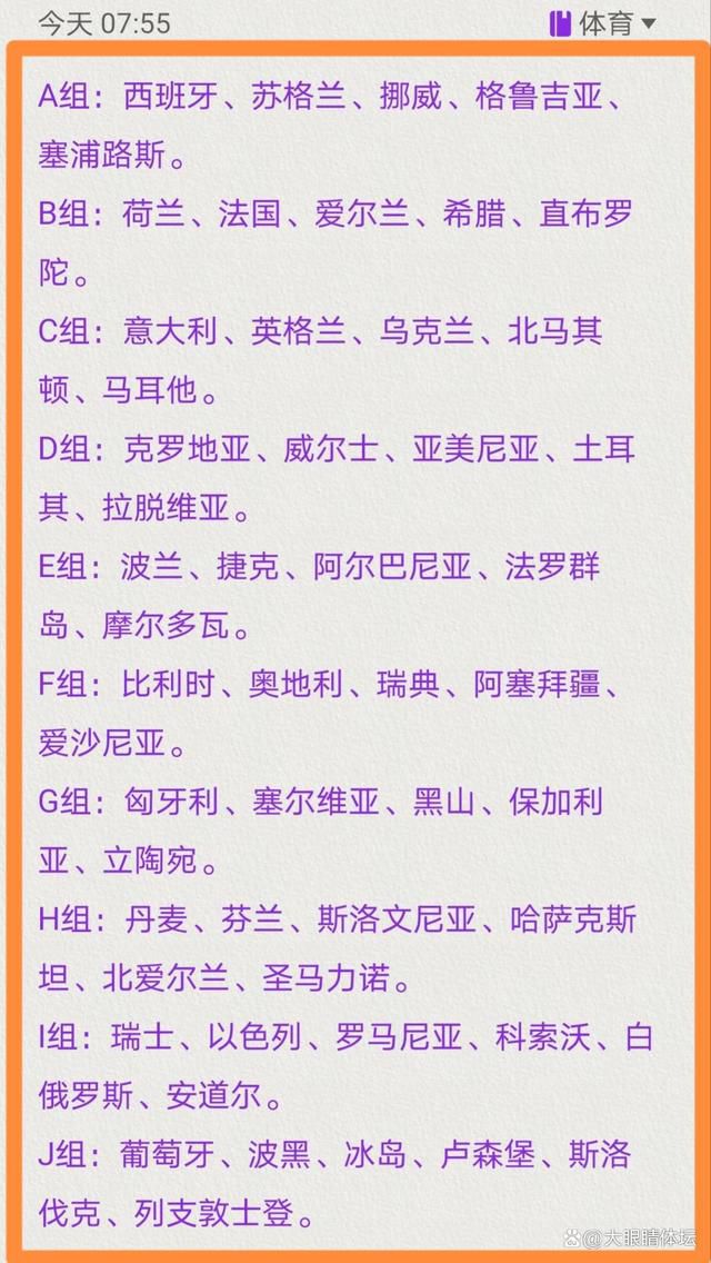 但拉波尔塔看到了在规定的期限内完成交易的困难，他在八月底被迫提供了个人保证以继续这笔收购，并且同意延长支付的时间。